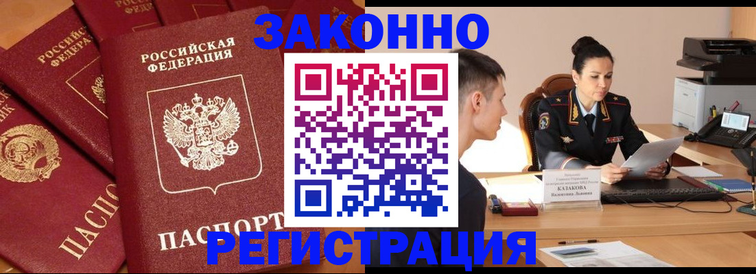 регистрация для школы в Балашихе