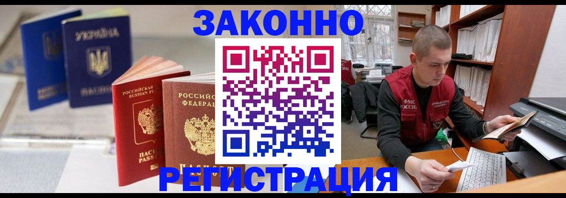 форма 3 в Балашихе